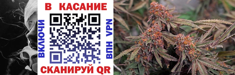 Как найти закладки Губкин Альфа ПВП  Cocaine  ГАШ  Каннабис 
