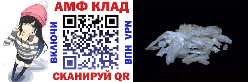 гидра вход Губкин Amphetamine Premium купить наркотик