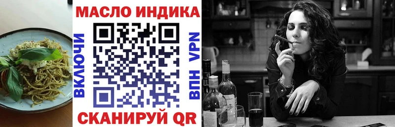 как найти   Губкин  Еда ТГК марихуана 