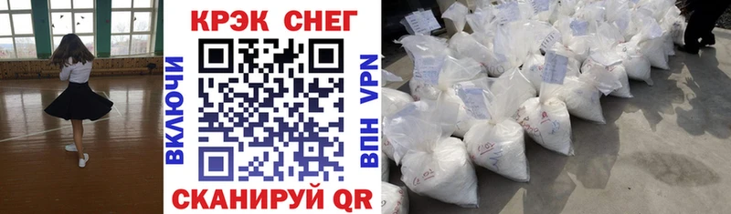 mega ONION Губкин Кокаин Колумбийский