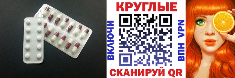 ЭКСТАЗИ TESLA  KRAKEN ONION  Губкин 