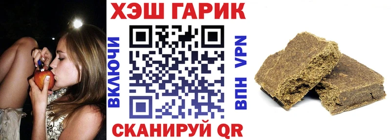 Гашиш Premium  кракен как войти  сайты даркнета формула  Губкин 