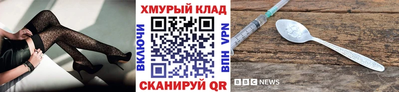 Героин белый как найти гидра как зайти Губкин