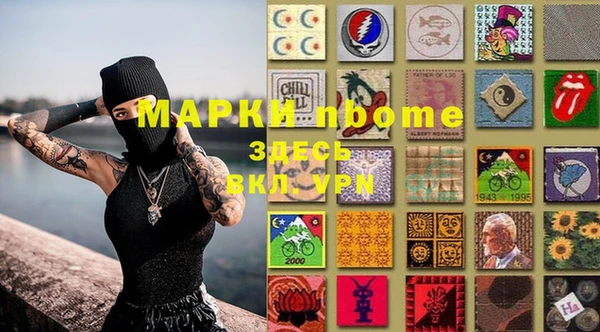 кокаин VHQ Балахна