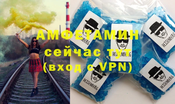 кокаин VHQ Балахна