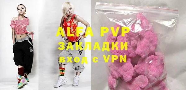 кокаин VHQ Балахна