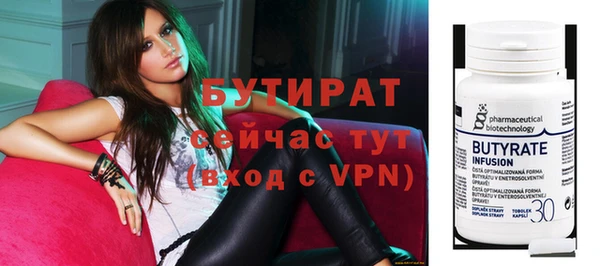 герыч Балабаново
