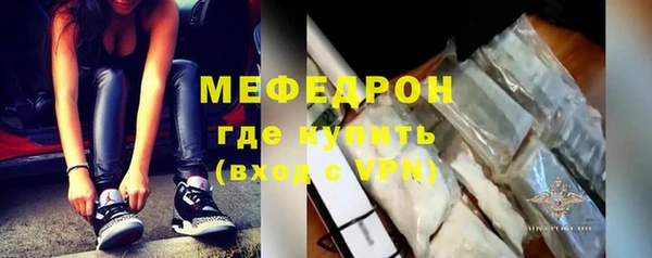скорость mdpv Баксан