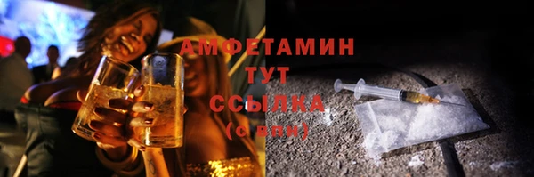 кокаин VHQ Балахна