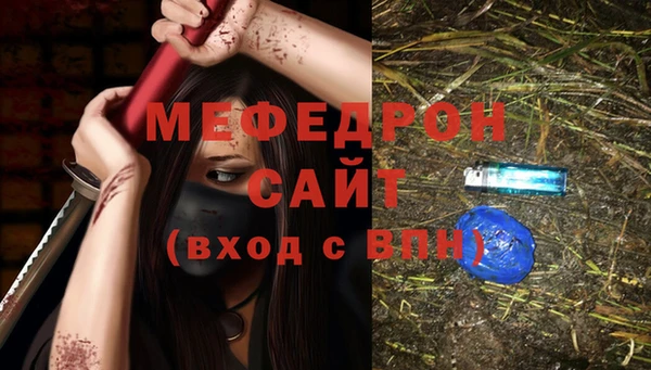 марихуана Рославль