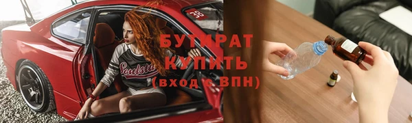 герыч Балабаново