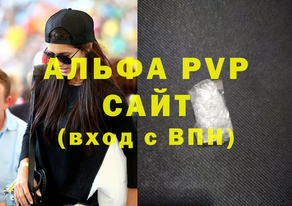 кокаин VHQ Балахна