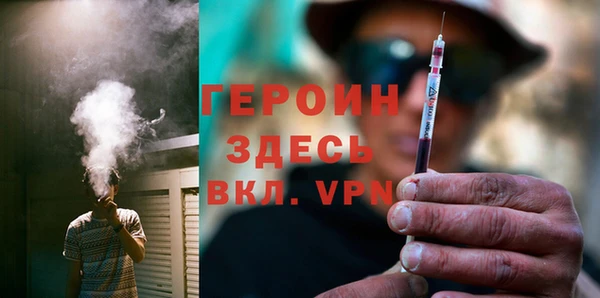 кокаин VHQ Балахна