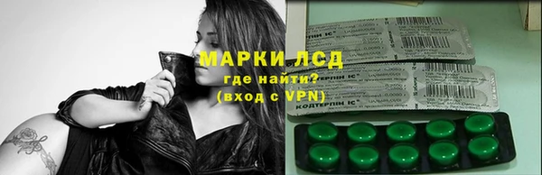 герыч Балабаново