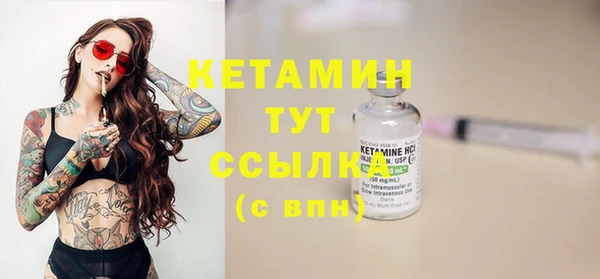 кокаин VHQ Балахна