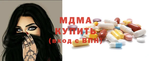 альфа пвп VHQ Россошь