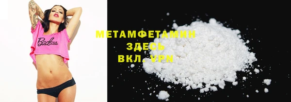 марихуана Рославль