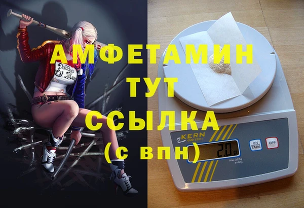 герыч Балабаново