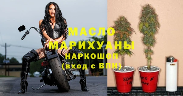 прущие грибы Ростов