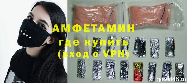 кокаин VHQ Балахна