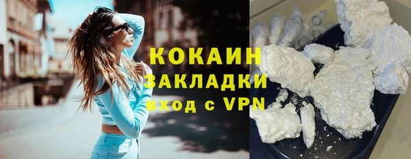 кокаин VHQ Балахна