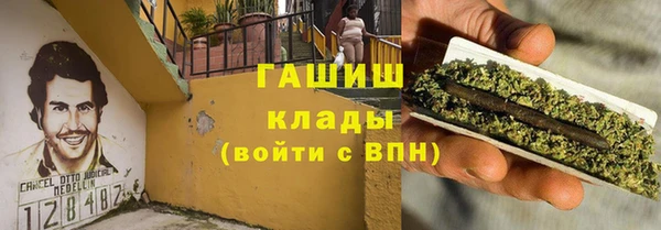 кокаин VHQ Балахна