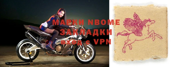 альфа пвп VHQ Россошь