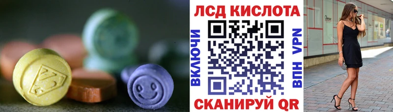 LSD-25 экстази кислота  купить  сайты  Губкин 