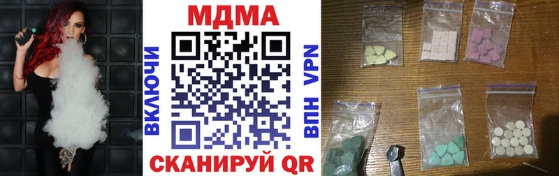 наркошоп  Губкин  МДМА молли 