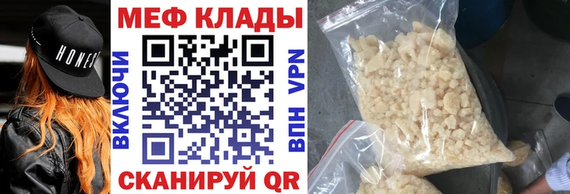 наркошоп  Губкин  МЯУ-МЯУ мяу мяу 