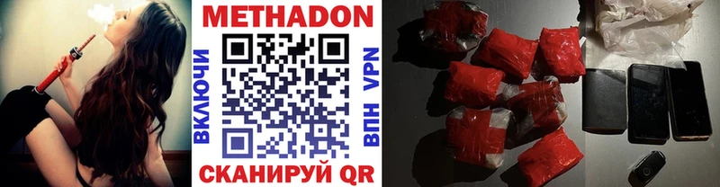 shop формула  Губкин  Метадон кристалл 