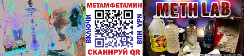 МЕТАМФЕТАМИН винт как найти блэк спрут онион Губкин