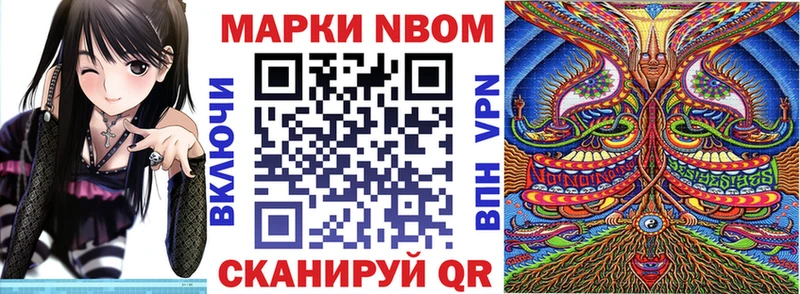 купить наркотики сайты Губкин Марки N-bome 1,5мг